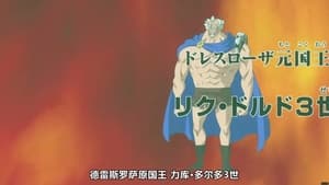 One Piece Season 16 Episode 681