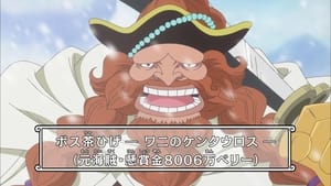 One Piece Season 15 Episode 584