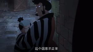One Piece Season 16 Episode 656