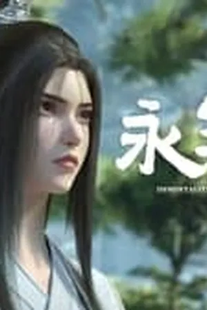 Immortality Season 1 Episode 3