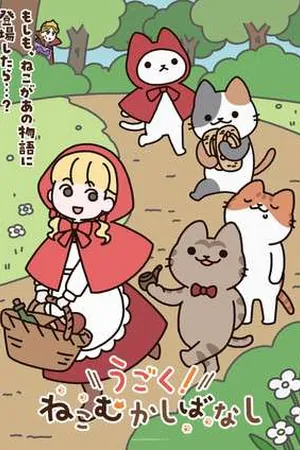 Cat Tales Season 1 (2025)