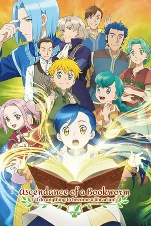 Ascendance of a Bookworm Season 4: Adopted Daughter of an Archduke (2026)