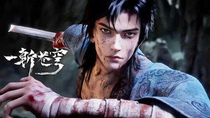 GuAn Season 1 Episode 2