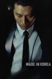Made in Korea Season 2 (2026)
