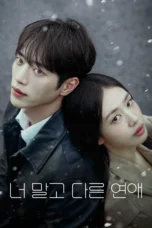 A Love Other Than Yours (2026)