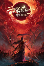 Eclipse of Illusion SP: The Miasma War (2026)