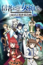 Full Clearing Another World Under a Goddess with Zero Believers Season 1 (2026)