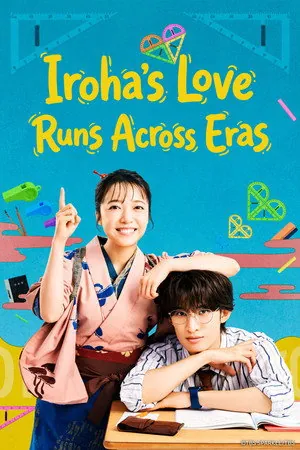 Iroha’s Love Runs Across Eras Season 1 (2026)